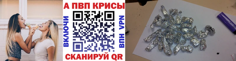 закладка  Елизово  Alpha-PVP СК 