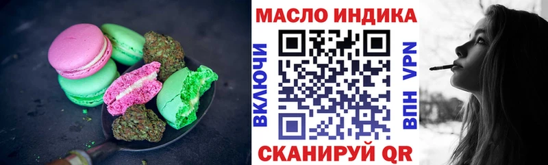 Cannafood конопля  blacksprut ТОР  Елизово  даркнет сайт 