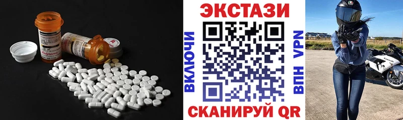 блэк спрут   Елизово  ЭКСТАЗИ круглые 