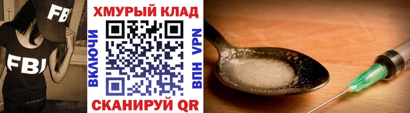 Героин гречка  Елизово 