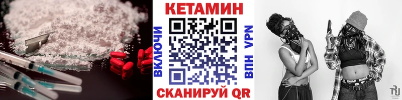 МЕГА ссылки  Елизово  КЕТАМИН ketamine 