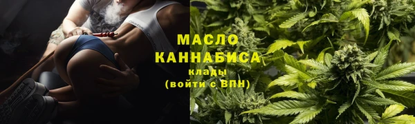 альфа пвп Дмитров
