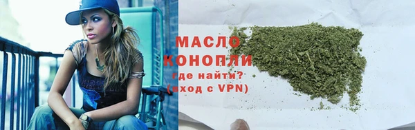 альфа пвп Дмитров