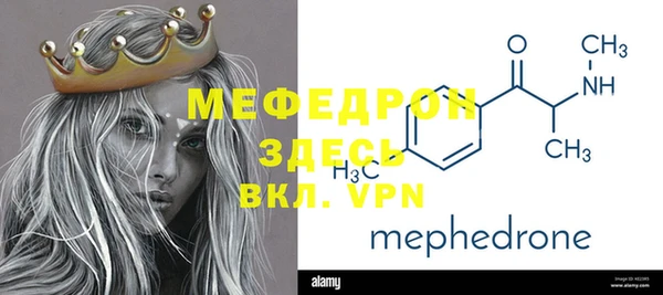 альфа пвп Дмитров