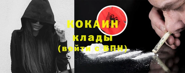 альфа пвп Дмитров