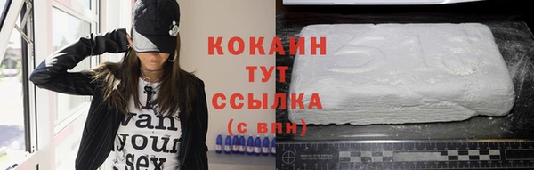альфа пвп Дмитров