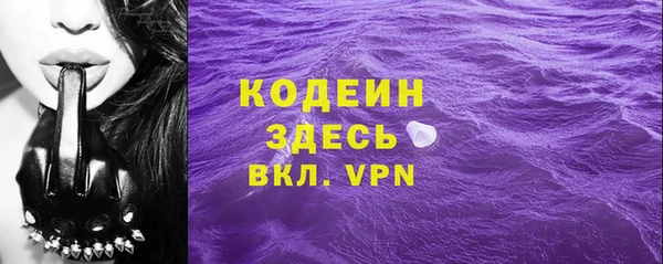 альфа пвп Дмитров
