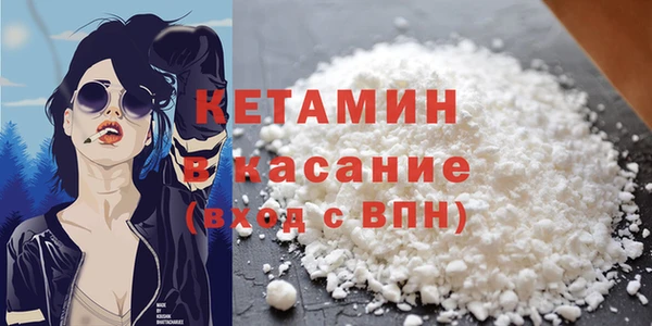 прущий лед Гусиноозёрск