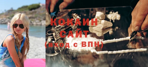 альфа пвп Дмитров
