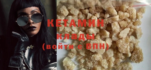 альфа пвп Дмитров
