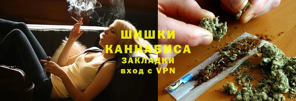 альфа пвп Дмитров