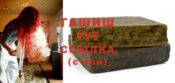 альфа пвп Дмитров