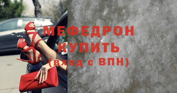 альфа пвп Дмитров