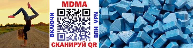 МДМА crystal  купить  цена  Елизово 