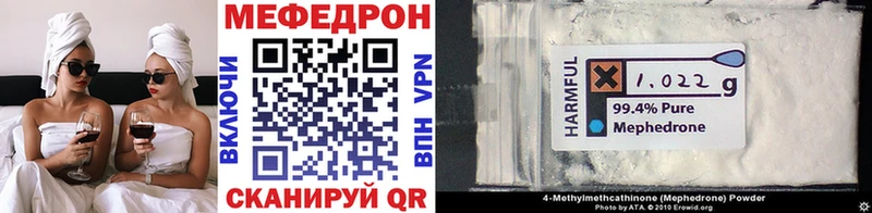 магазин продажи Елизово МЯУ-МЯУ мука