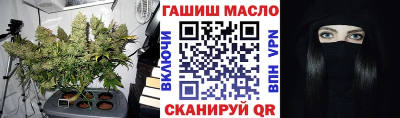 Дистиллят ТГК THC oil закладка кракен зеркало Елизово